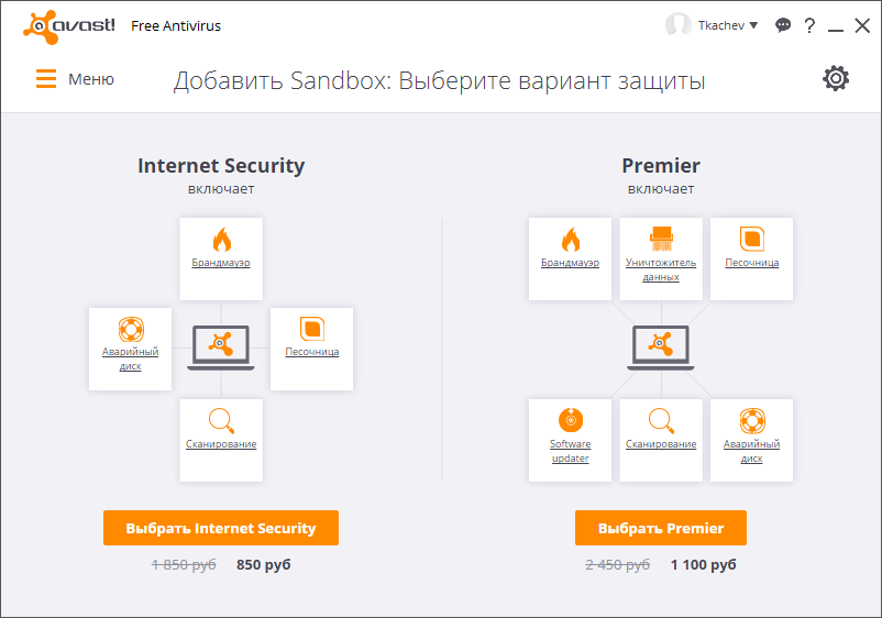 ����� Avast Internet Security 2016: ��������� � Avast Premier