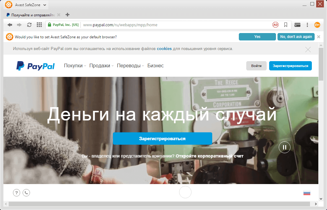 ����� ������� SafeZone