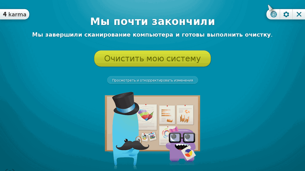 ����� avast! GrimeFighter: �������� ��� �������