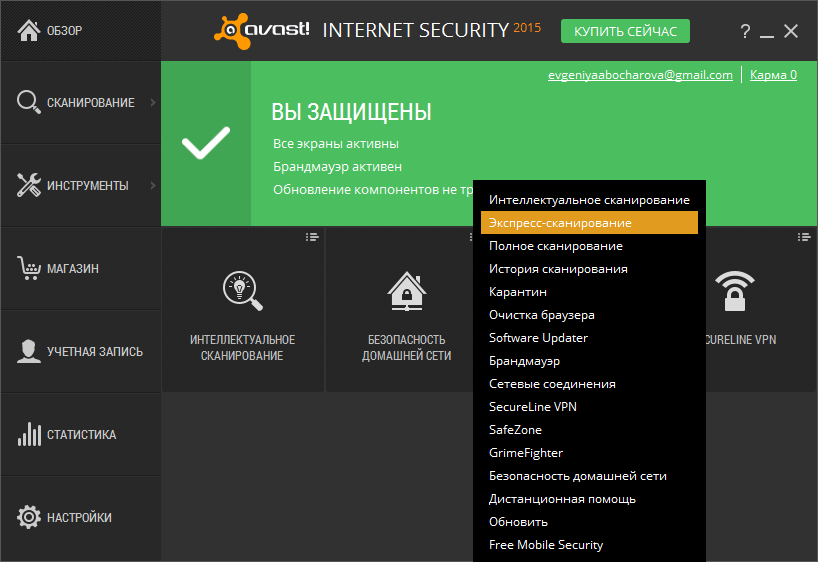 ����� Avast Internet Security 2015: ������ ����������