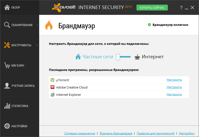 ����� Avast Internet Security 2015: ����������