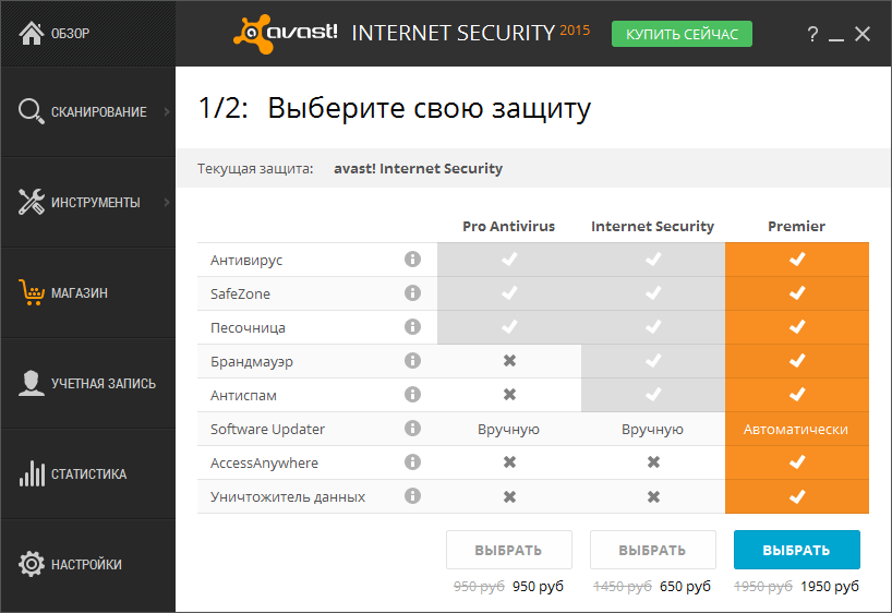 ����� Avast Internet Security 2015: ����� ������