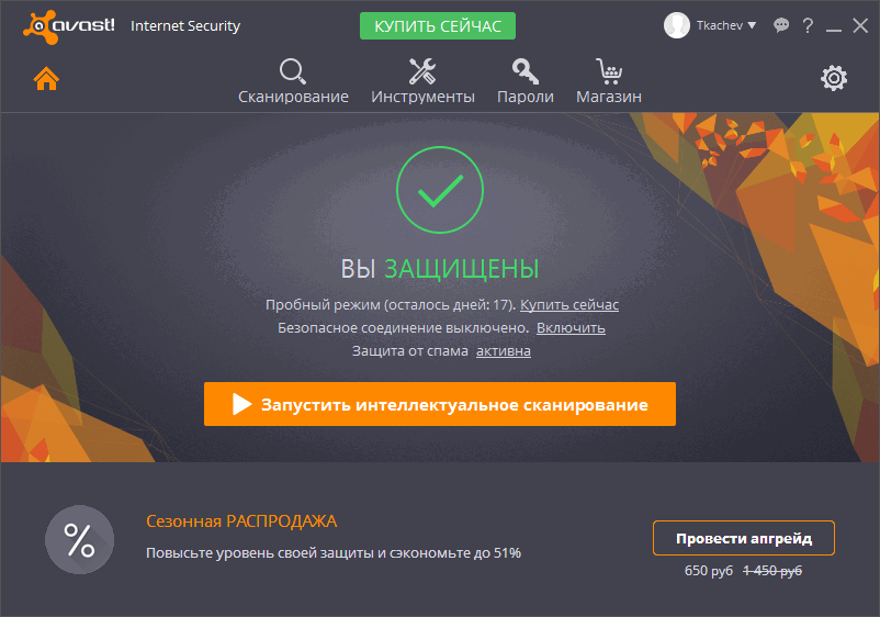 ����� Avast Internet Security 2016: ������ ���������� �������