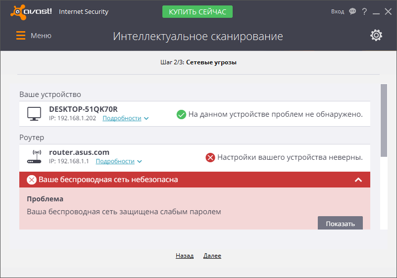 ������������ �������� ����