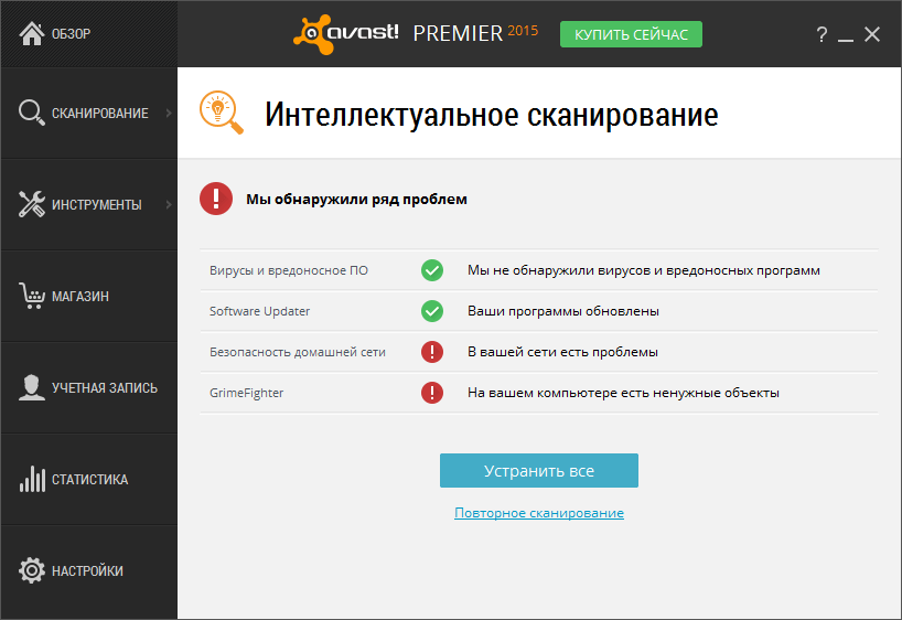 ����� Avast Premier 2015: ������������ �� ������� ������� ������������������
