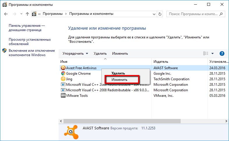 Avast SafeZone: �������� ���������