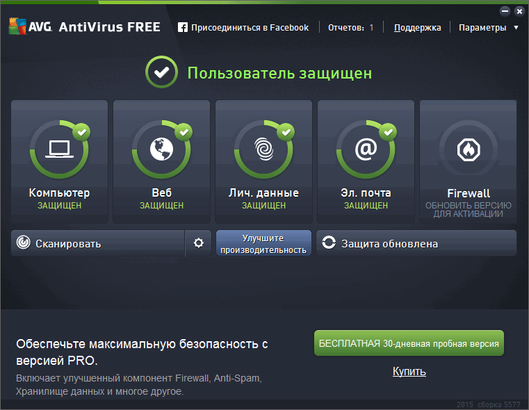 ����� AVG Antivirus Free 2015: ������ ����������