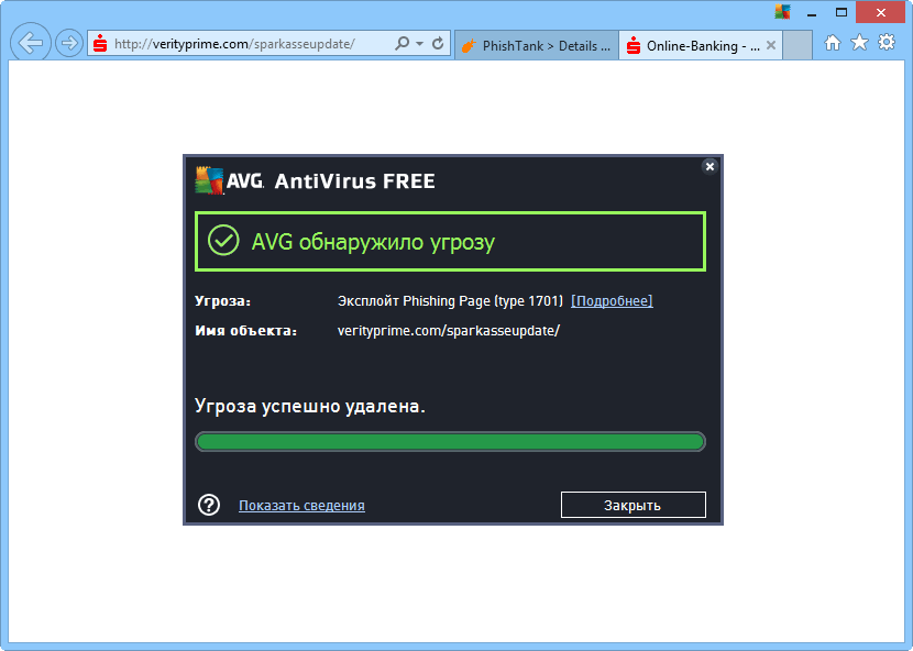 ����� AVG Antivirus Free 2015: ������ �� �������