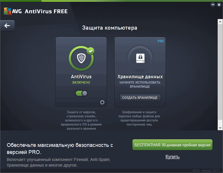 ����� AVG Antivirus Free 2015: ���������