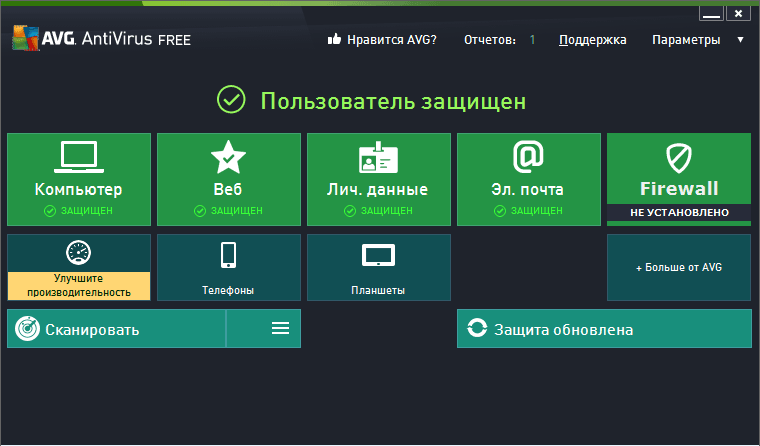 AVG Antivirus Free 2014 ������� ���������� ��� Windows