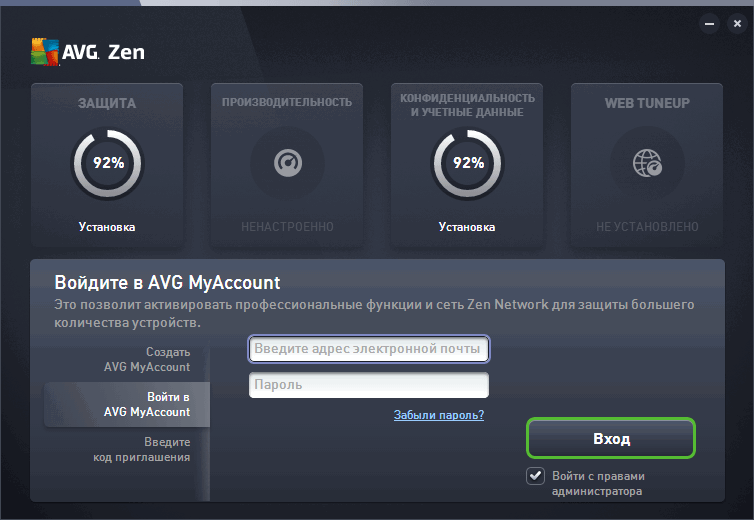 ����� AVG Protection (2016): Zen