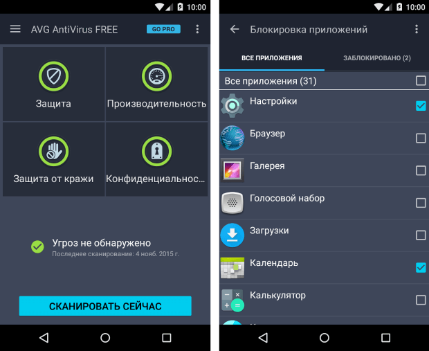 ����� AVG Protection (2016): ������ Android