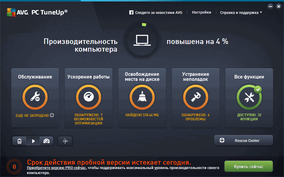 ����� AVG Protection (2016): �������� ������������������
