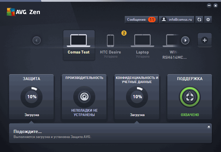 ����� AVG Protecrion PRO: AVG Zen
