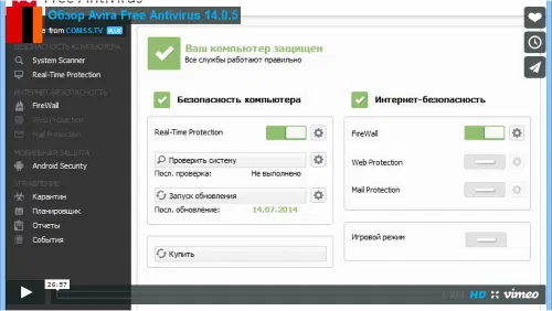 COMSS.TV: ����� Avira Free Antivirus