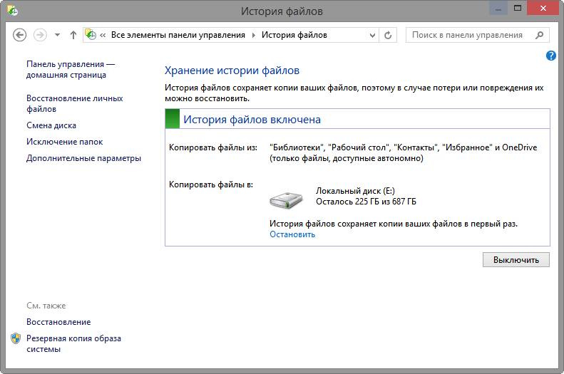 ���������� �������� ������ ����� � ��������� � �������������.