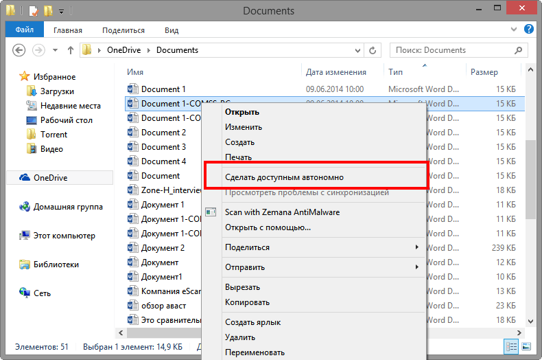 ������� 3. ���������� ����� �������� ��������� ��������� ��������� ������� ������������� ��������� ����������� ������: �� ������ �����, �� �������� ������� � �� ��������, ��������� � �������� ������