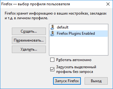 ����� ������� Firefox