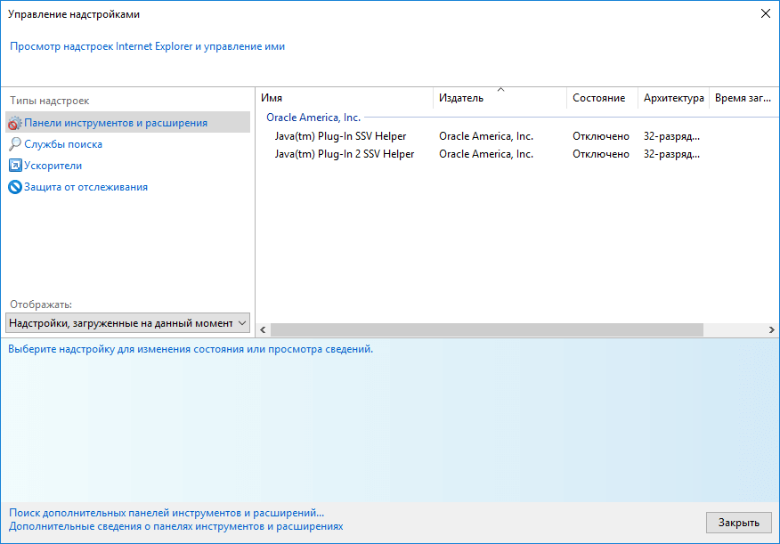 ���������� �������� Internet Explorer