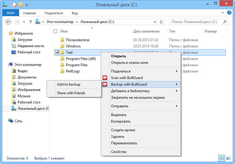 ����� BullGuard Internet Security (2014): ���������� � ��������� �����