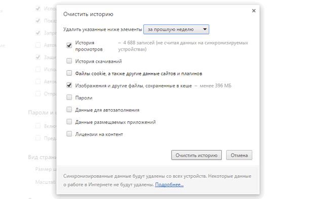 ������� �������