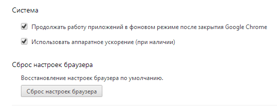 ������������ ������ Chrome: �������� ��������� ��������� ��������