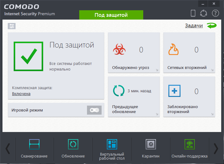 Comodo Internet Security Premium