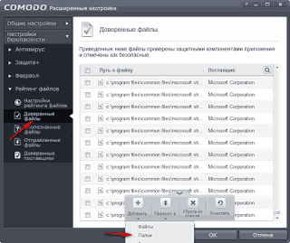 ���������� �������� � '����������'