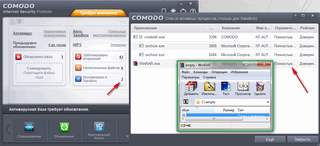 ���� ���������, ���������� � ����������� �����