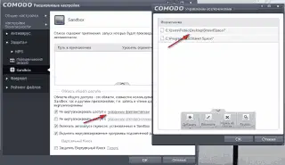 ����� ����� ������ � ����������� ������