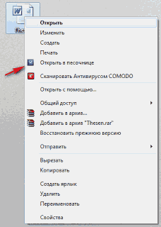 ����������� � ����������� ���� ����� ��� ������� � ���������