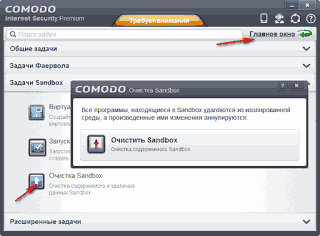������� ���������