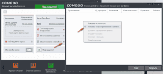 ���������� �������� ��������� � �����������