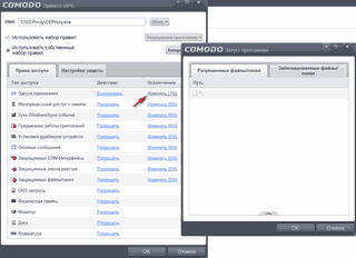 ���������� ���������� ����������� � HIPS