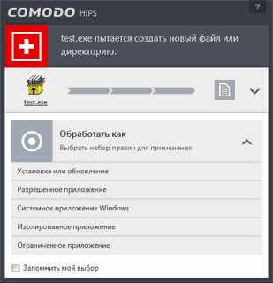 ����� �������� ����� ���������� HIPS