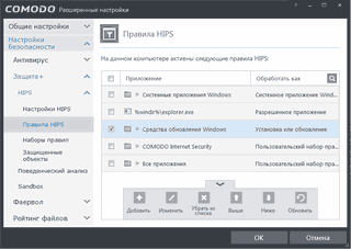 ������ ������ HIPS
