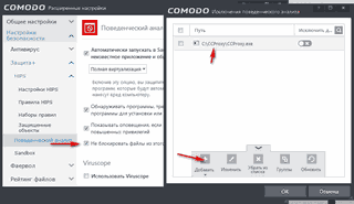 ���������� ���������� ����������� � �������������