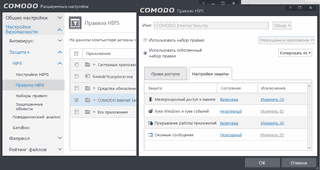 ������ �������� � HIPS