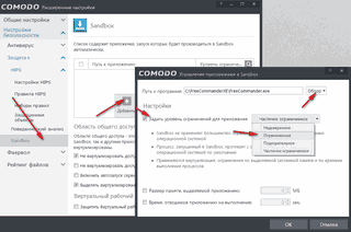���������� ������������� � �����������