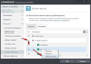 ������� ���������