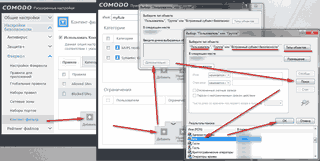 ���������� ������ ����