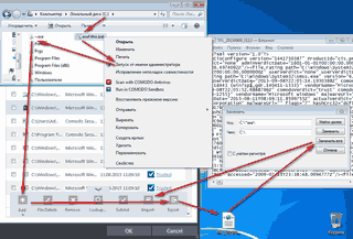 ����������� ����� � ������ ������
