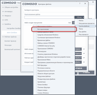 ������� Auto-Containment ��� ���� ����������