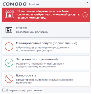 ���������� � ������������ �����������