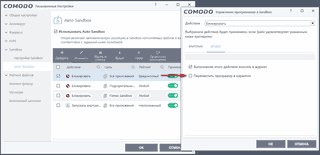���������� �������� ������ � Auto-Containment