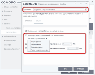 ������� Auto-Containment ��� ������� � �������� ����� � �������������