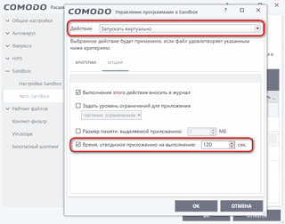 ������� Auto-Containment ��� ������� � ����������� ����� � ������������ �� �������
