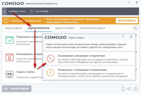 ���������� �������� ����������