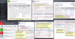 ������� ������ HIPS