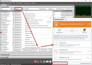 ���������� ��������� � ���������� ����� KillSwitch